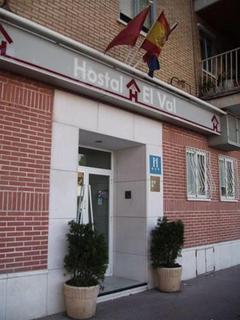 Hostal El Val Alcalá de Henares Zewnętrze zdjęcie